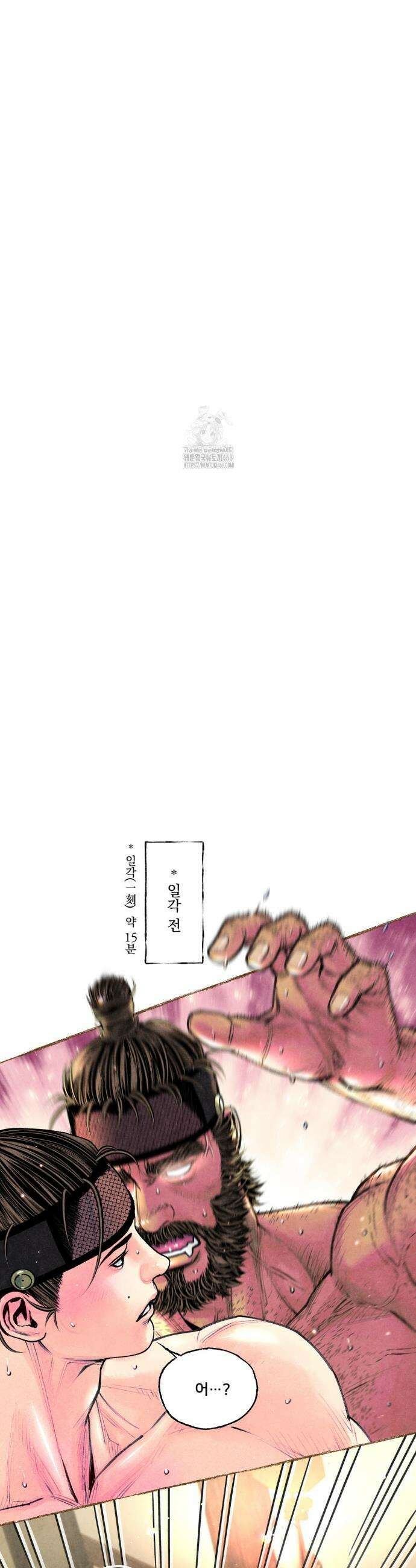 청상부마 54화 5