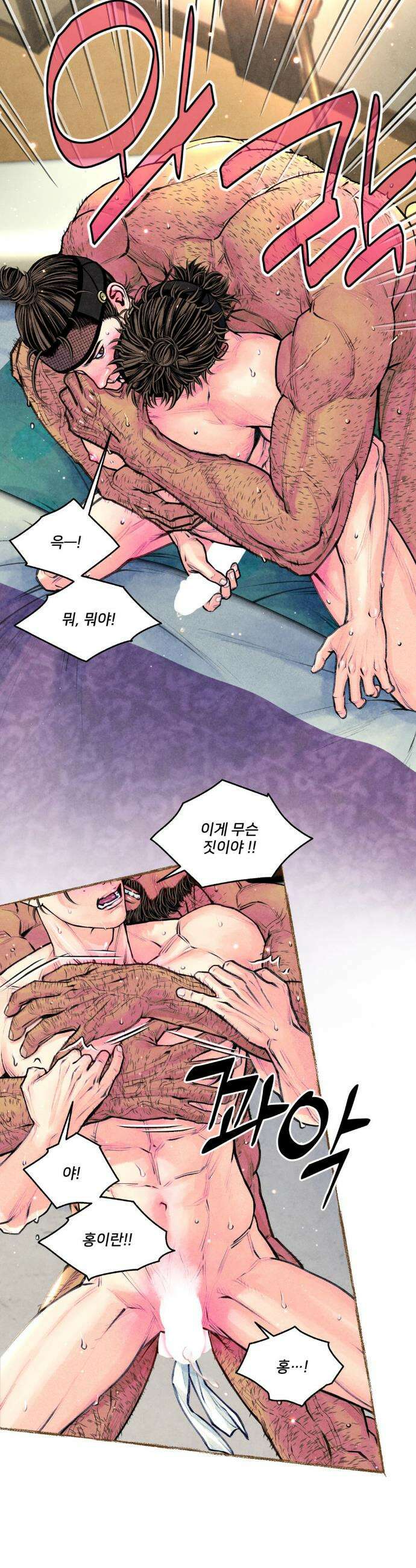 청상부마 54화 6