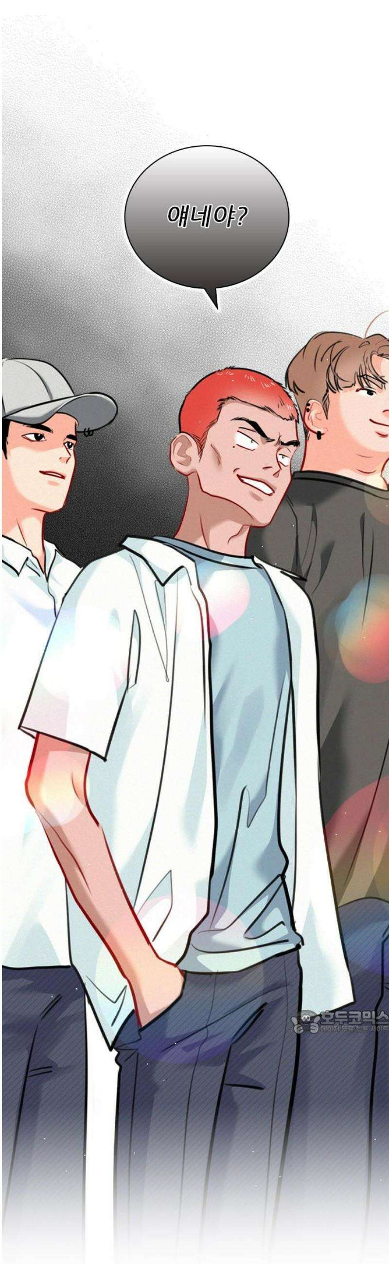 흑역사가 역주행한다 30화 2