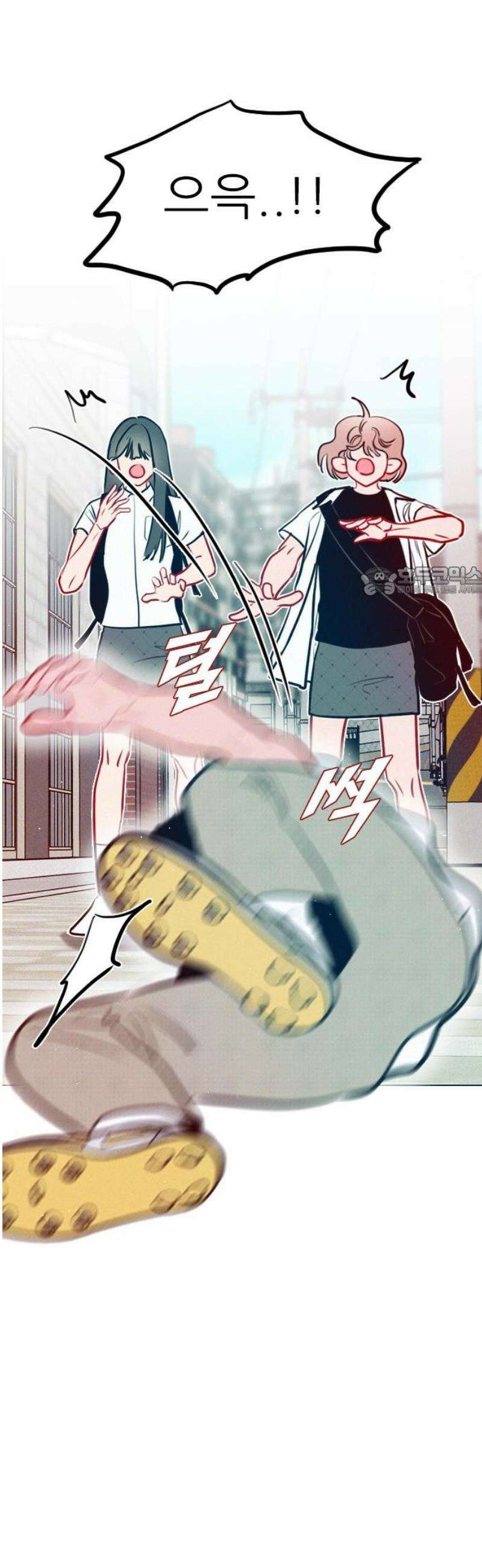 흑역사가 역주행한다 30화 11