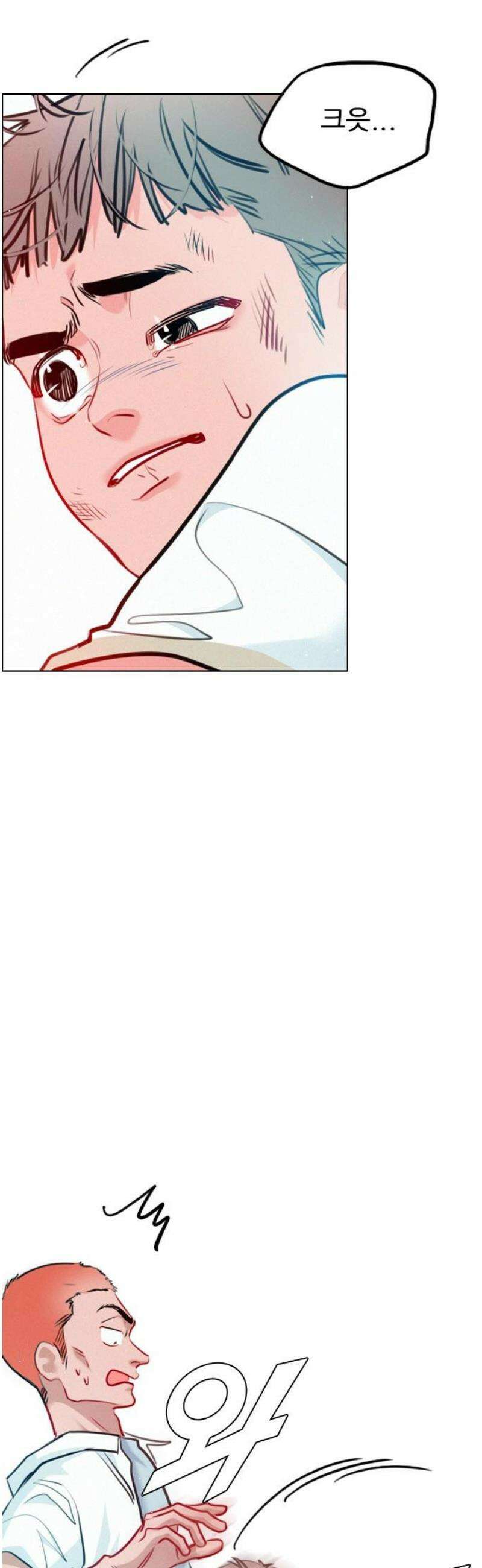 흑역사가 역주행한다 30화 12