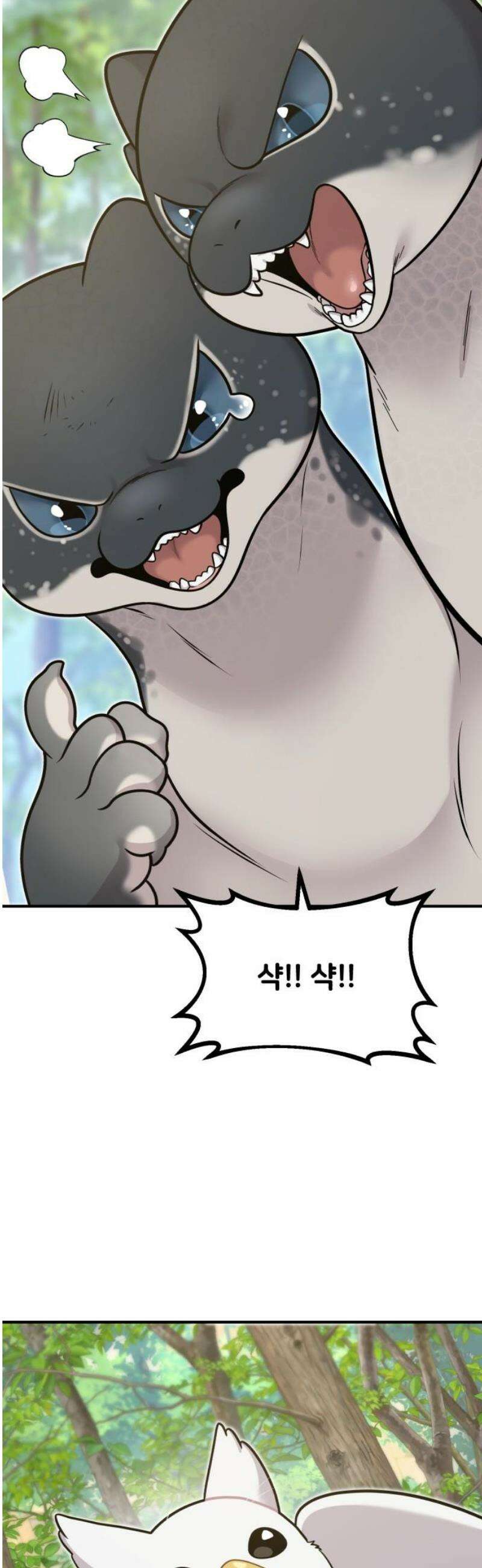 안녕 오목눈이 그리핀! 10화-구해주다． 3