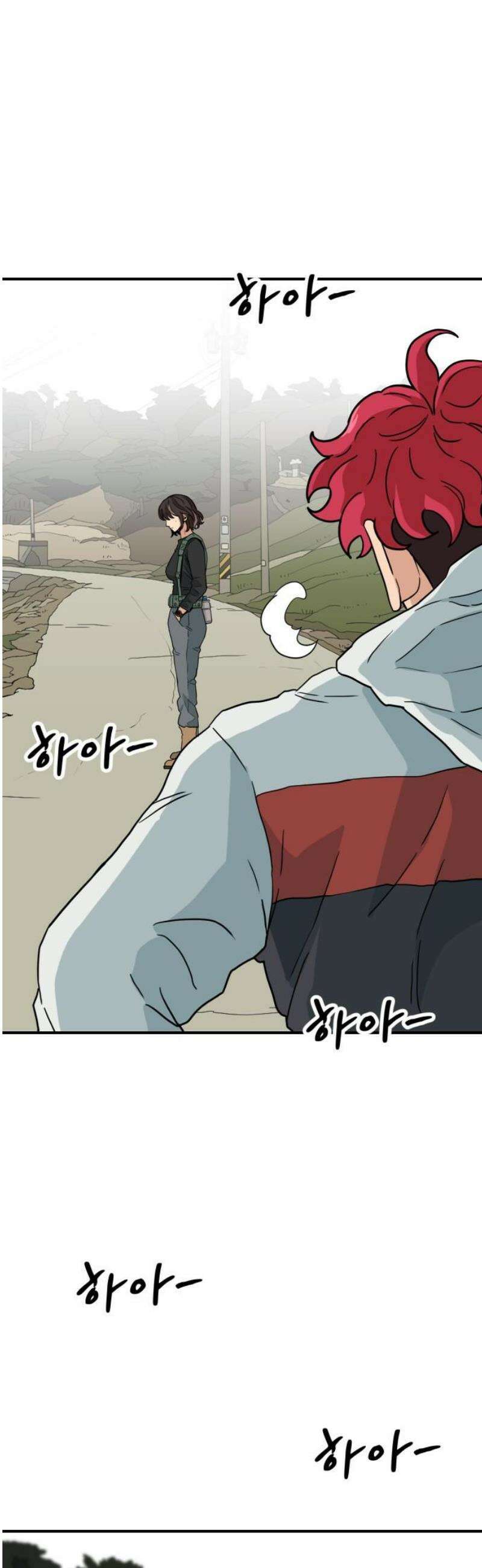 최강 매니저 7화 3
