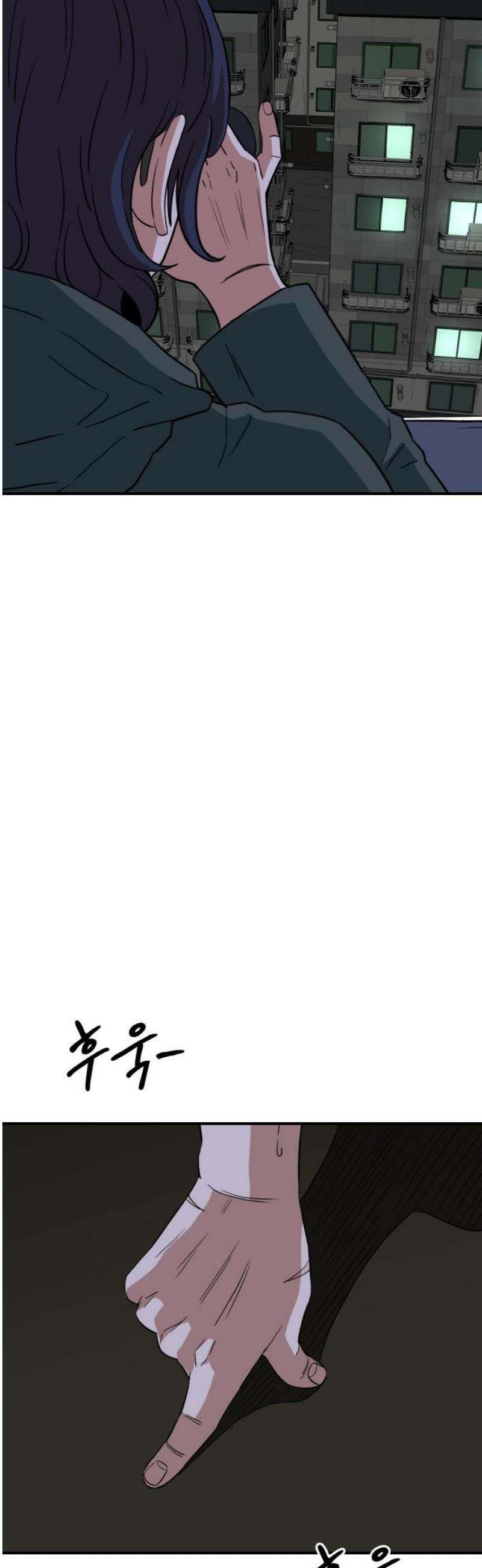 최강 매니저 7화 48