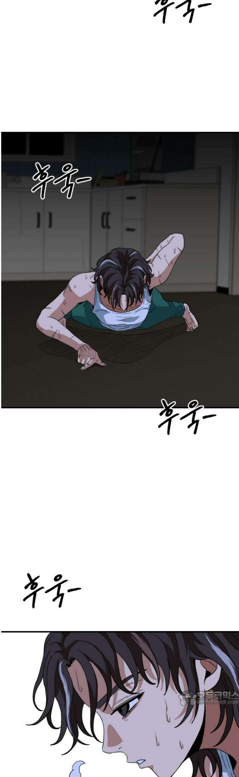 최강 매니저 7화 49