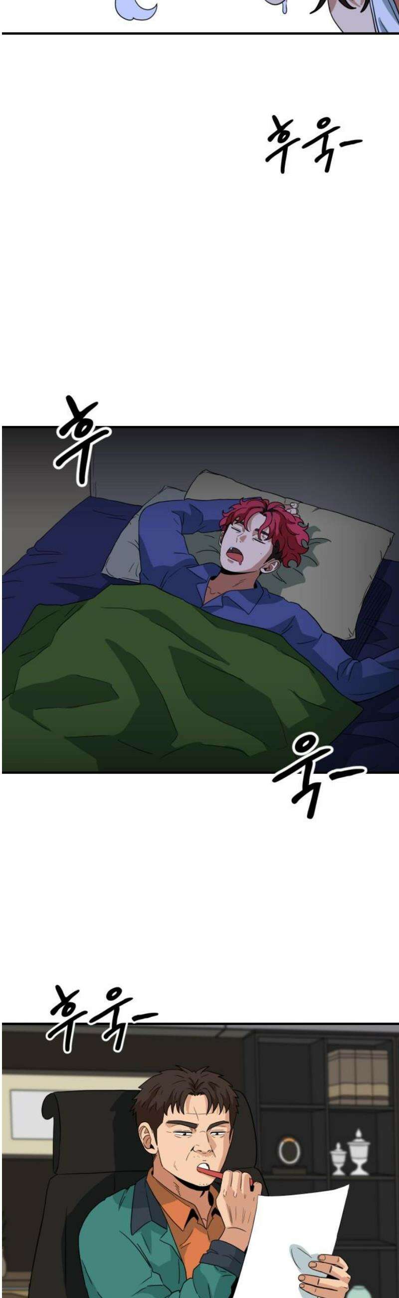 최강 매니저 7화 50