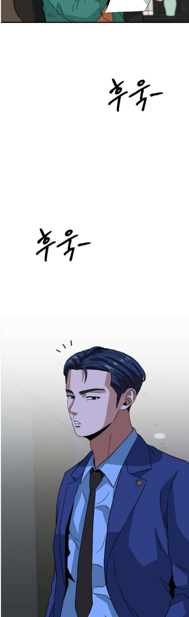 최강 매니저 7화 51