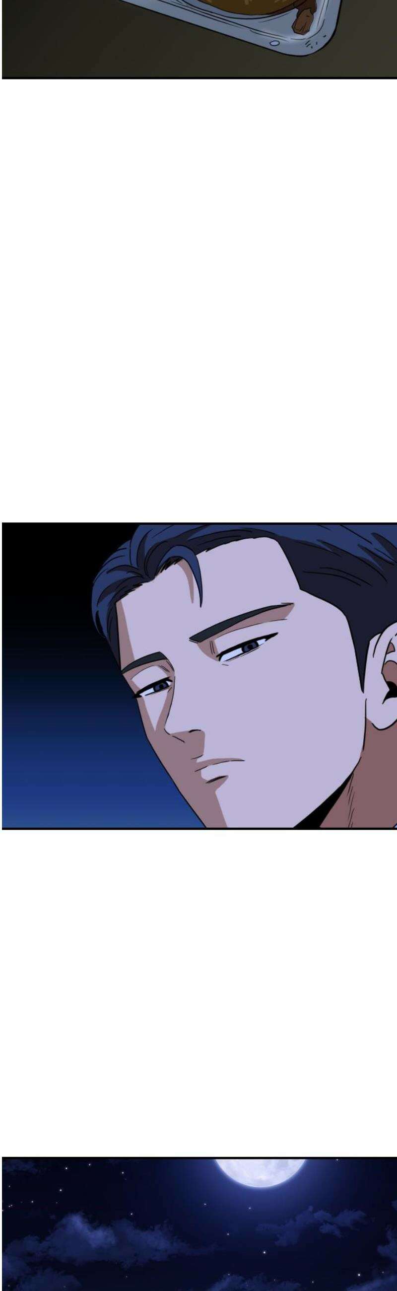 최강 매니저 7화 57