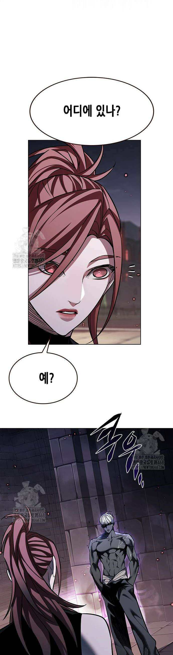 일렉시드 367화 7