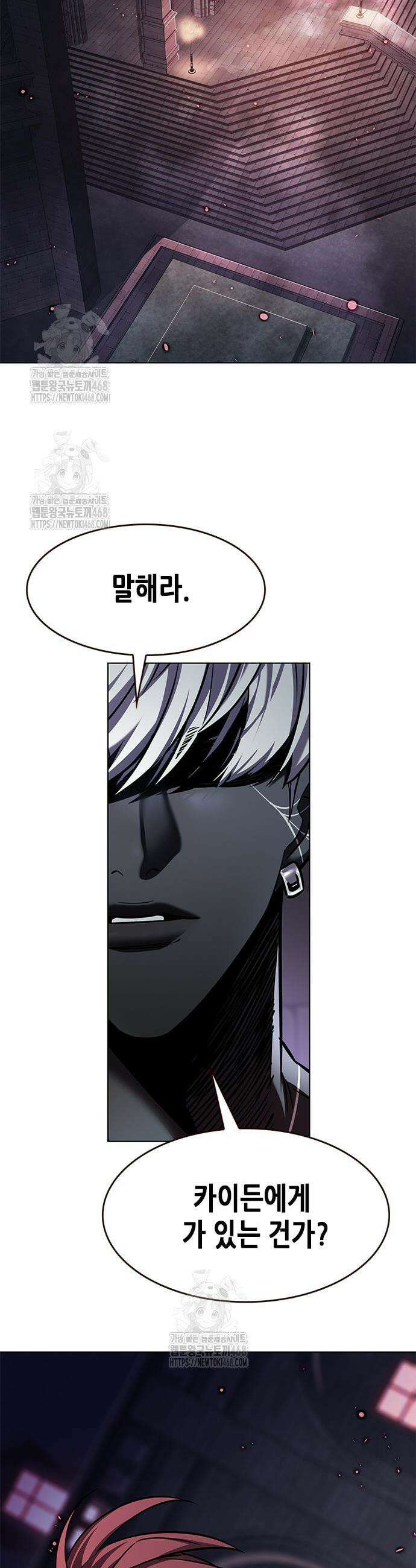 일렉시드 367화 11