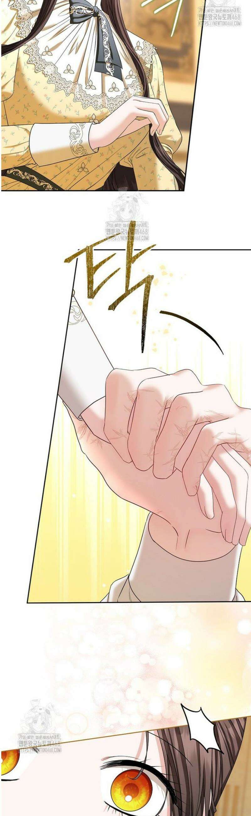 시한부는 흑막가에 위장 취업한다 14화 9