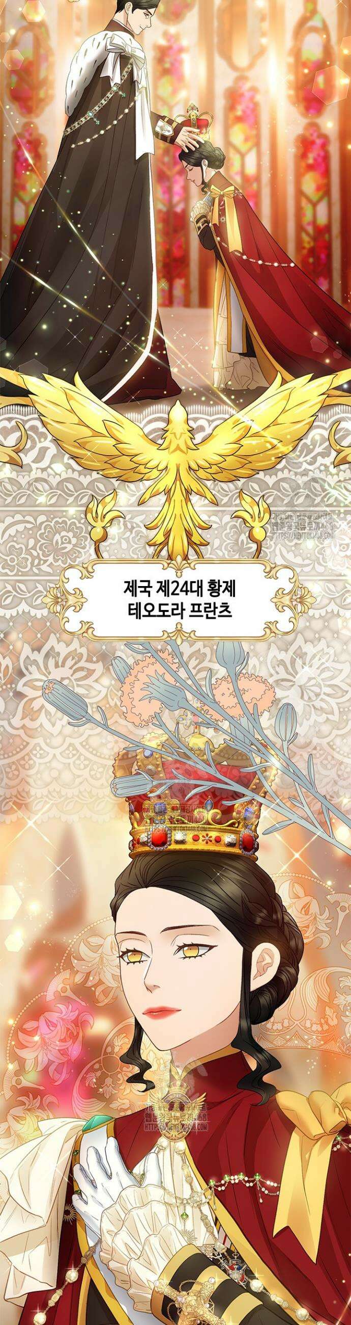 가짜 애첩의 화려한 일상 외전 4화 11