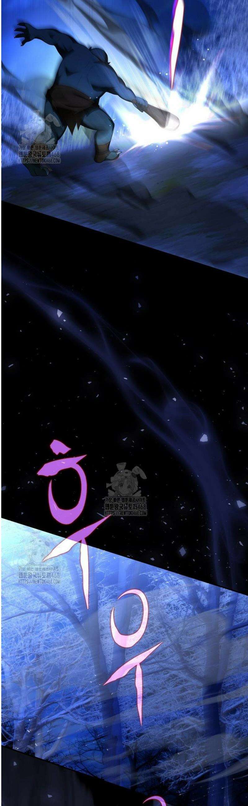 마도 명가 사생아의 반격 43화 3