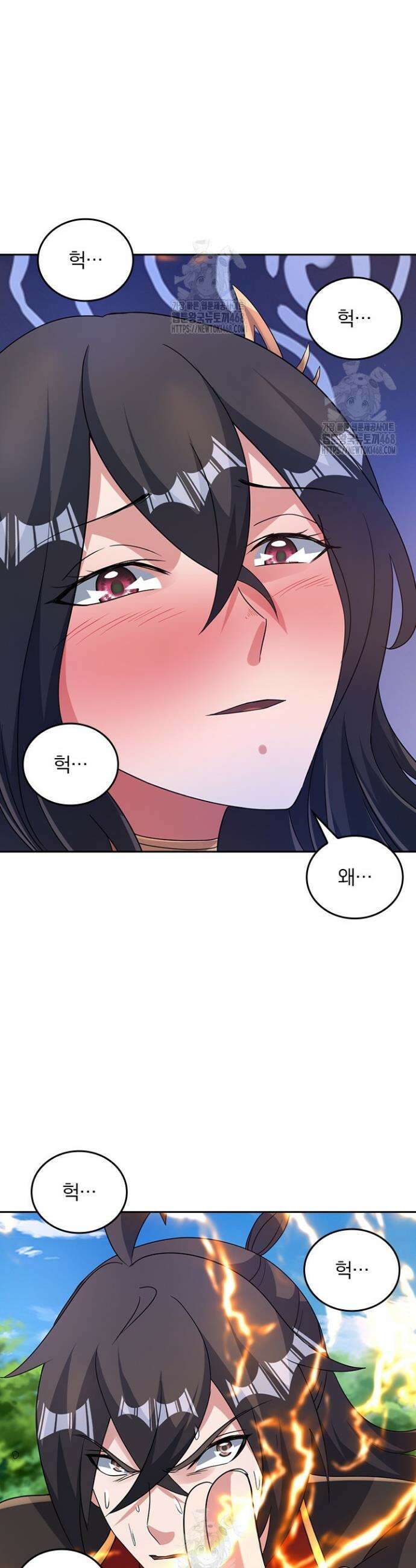 선무제존 537화 2
