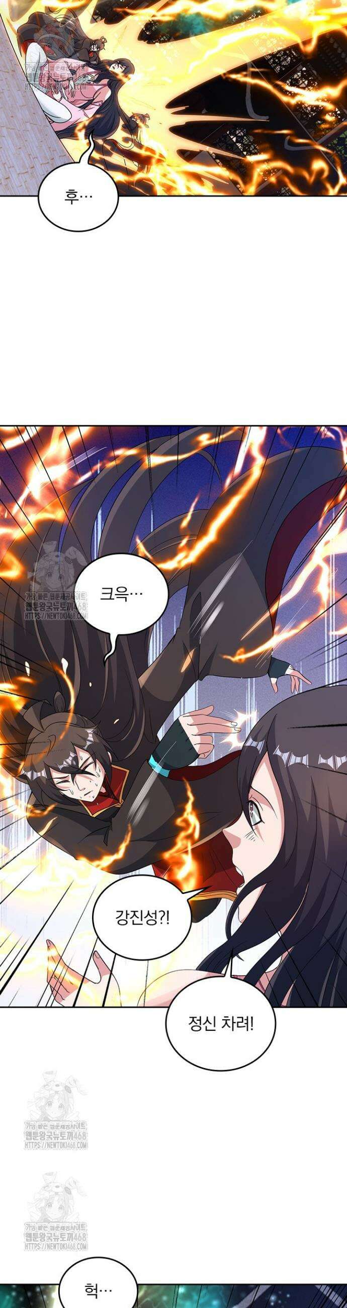선무제존 537화 7