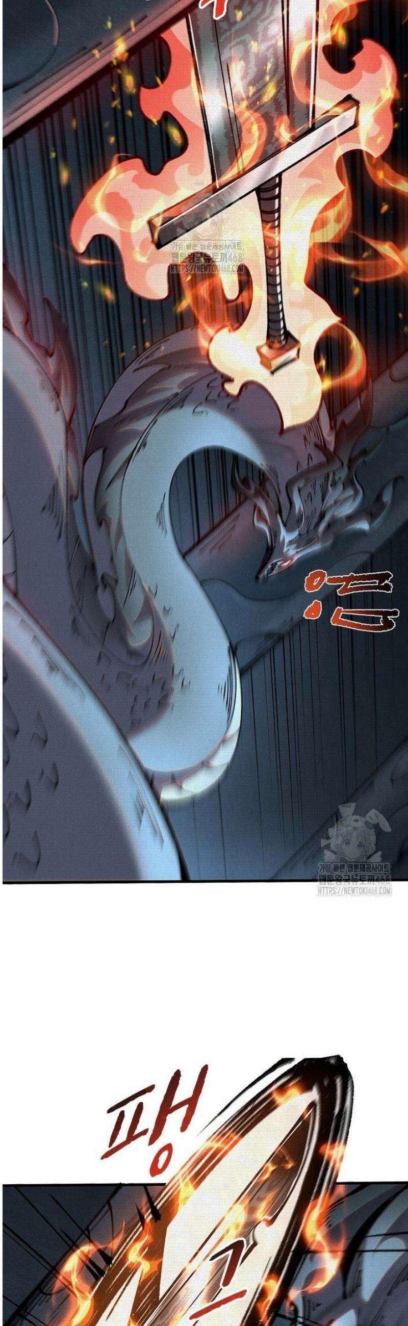 치혼 76화 7