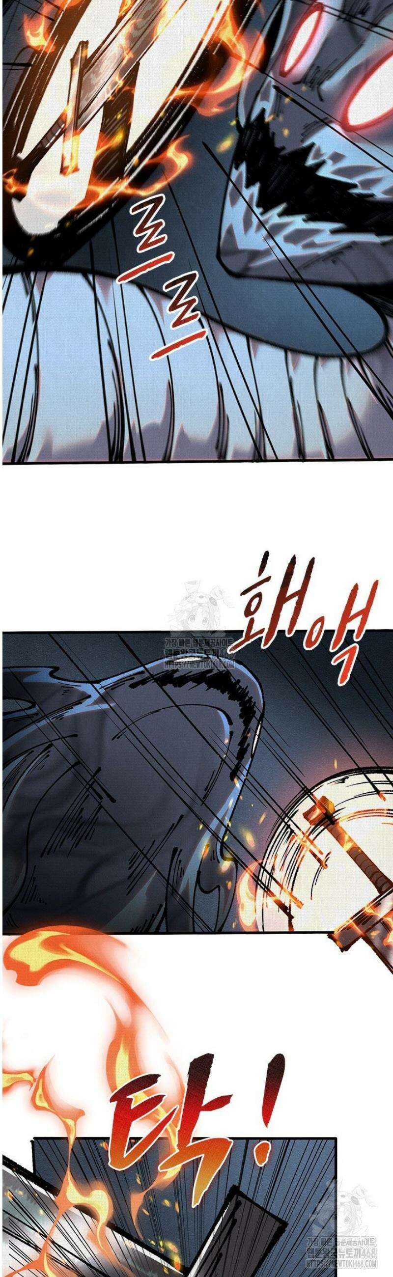 치혼 76화 8