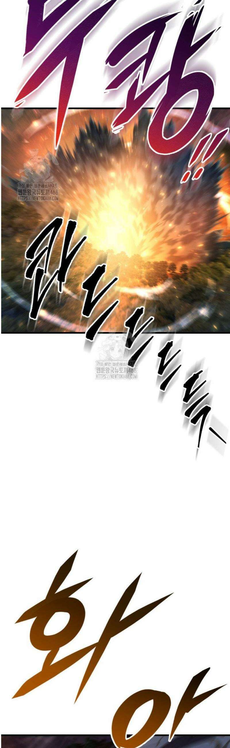 구천구검 134화 10