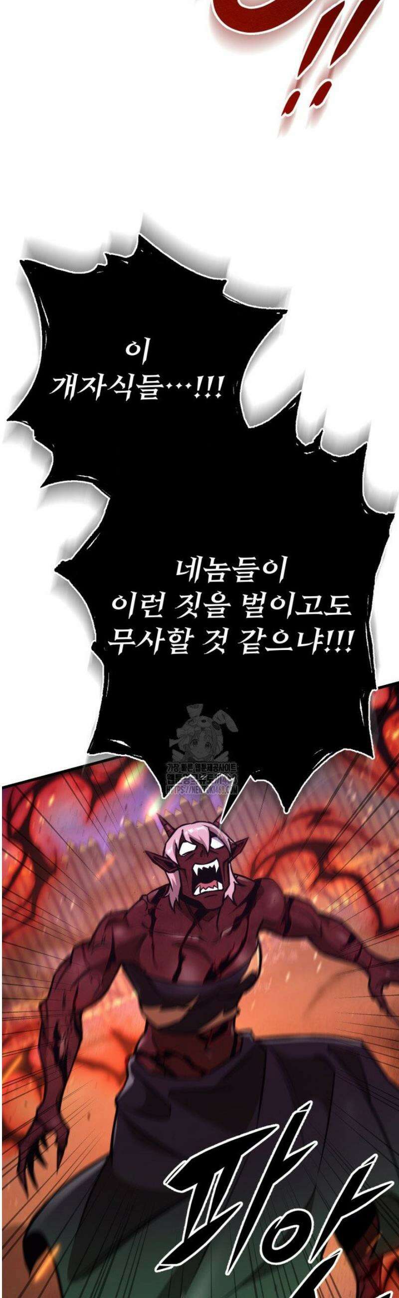 구천구검 134화 23