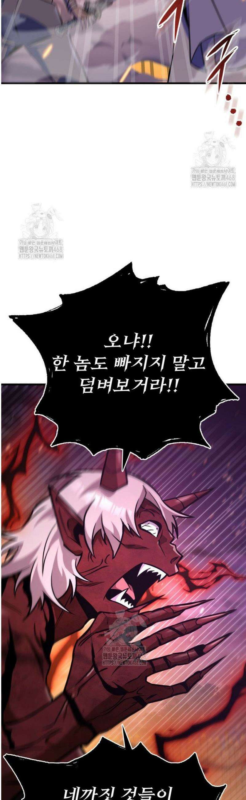 구천구검 134화 27