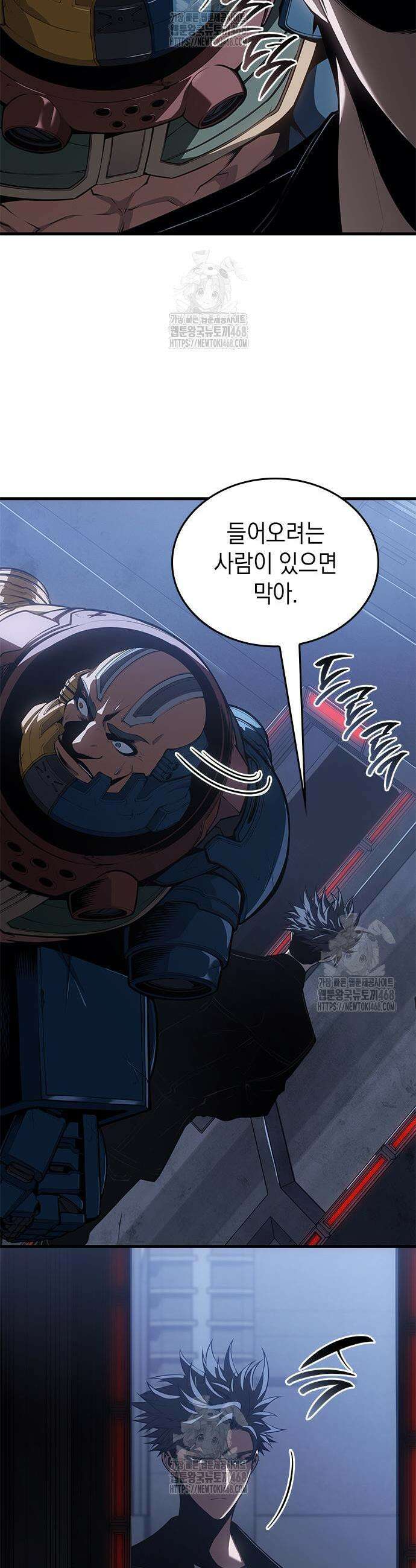 배드 본 블러드 53화 6