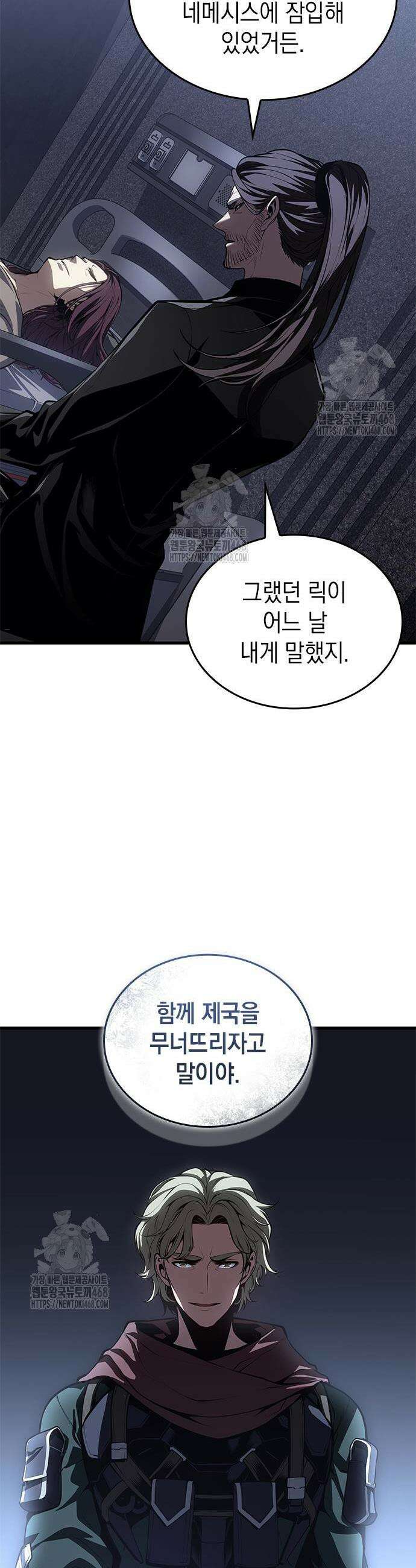 배드 본 블러드 53화 12