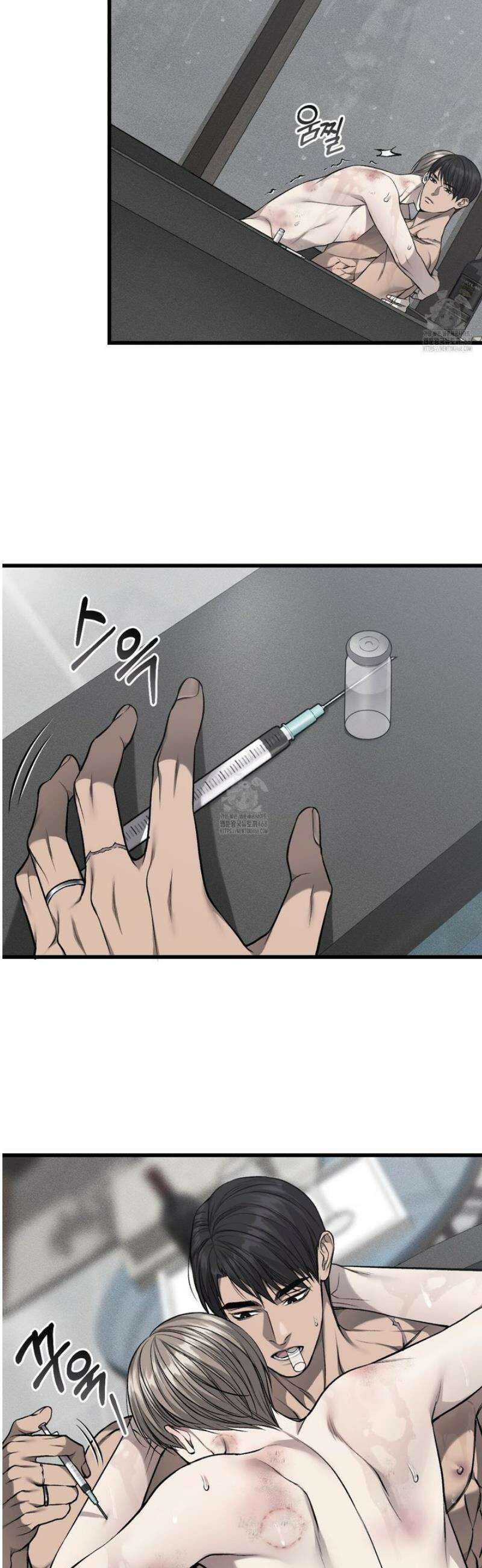 더러운 XX 58화 3