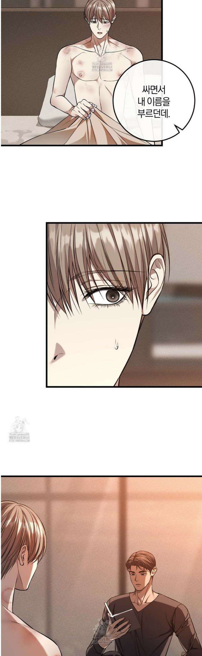 더러운 XX 58화 8