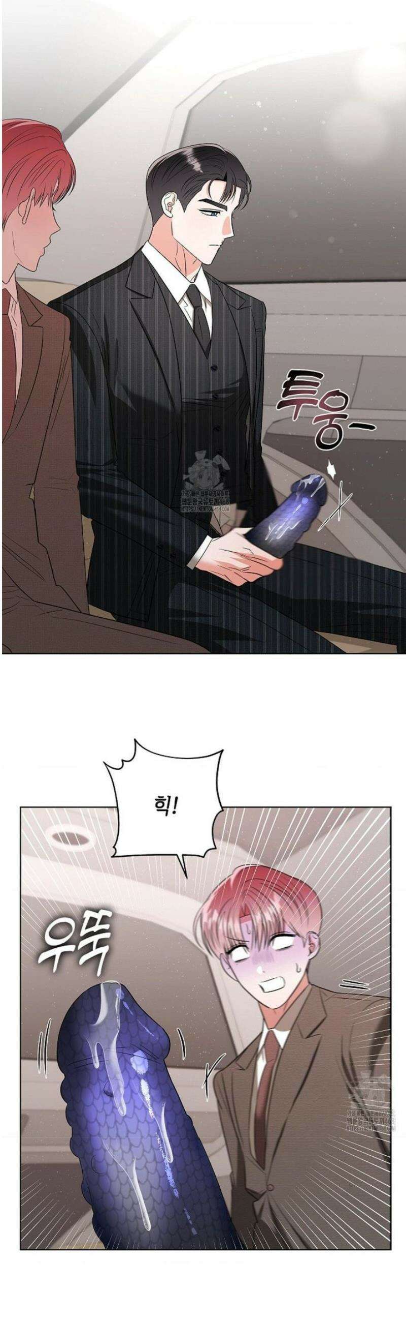 어느 날 촉수가 나타났다 14화 10