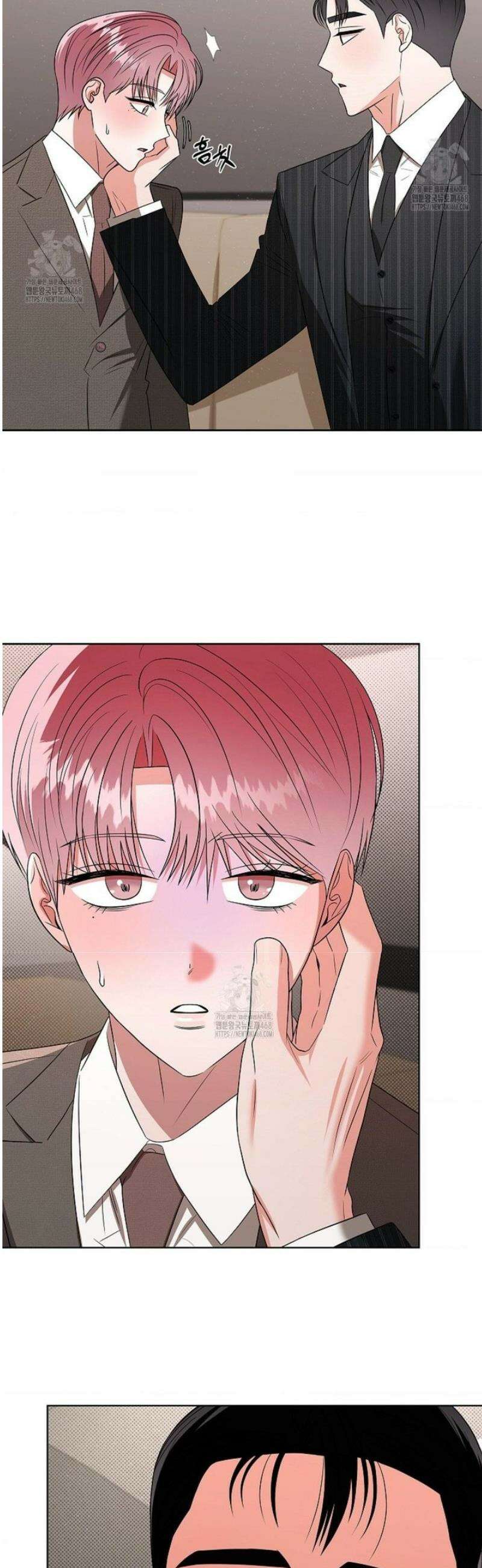 어느 날 촉수가 나타났다 14화 14