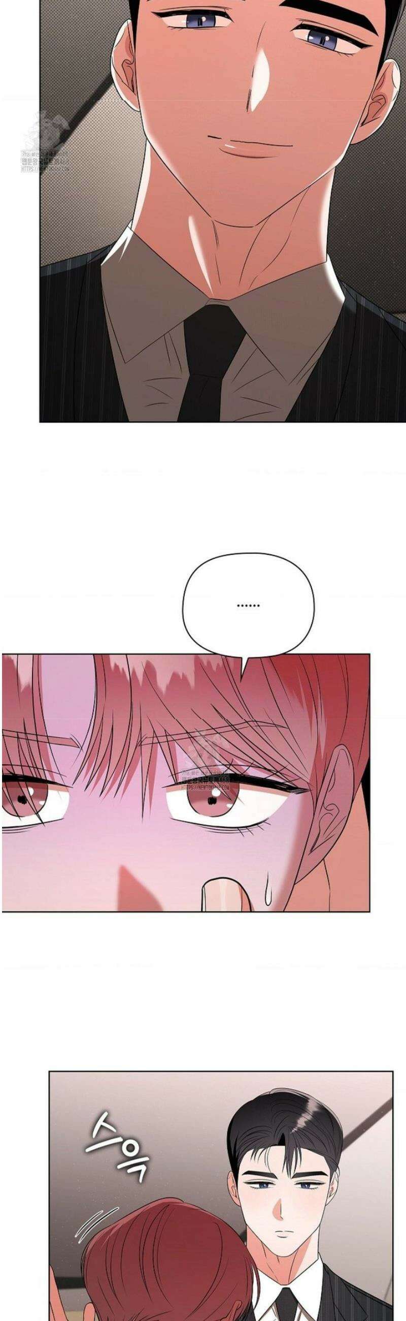 어느 날 촉수가 나타났다 14화 15
