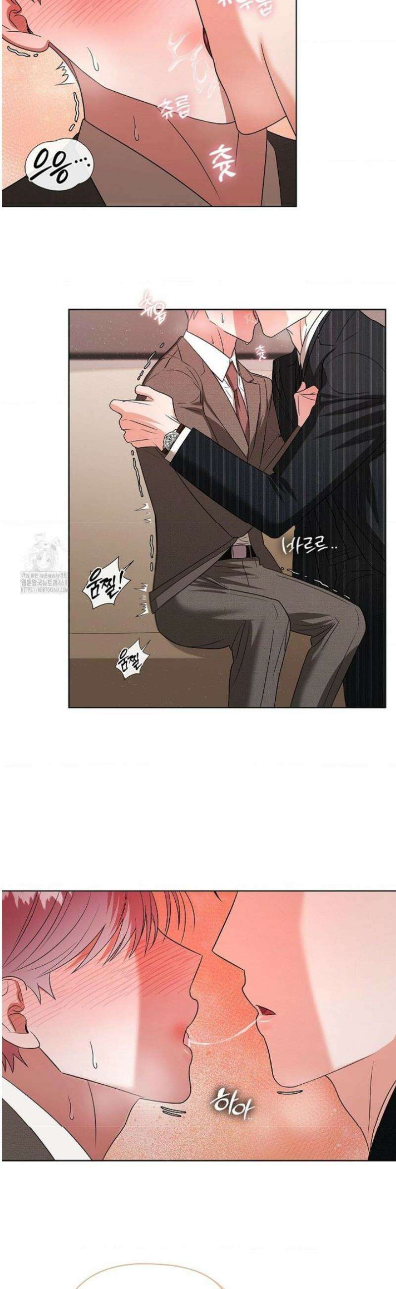 어느 날 촉수가 나타났다 14화 32