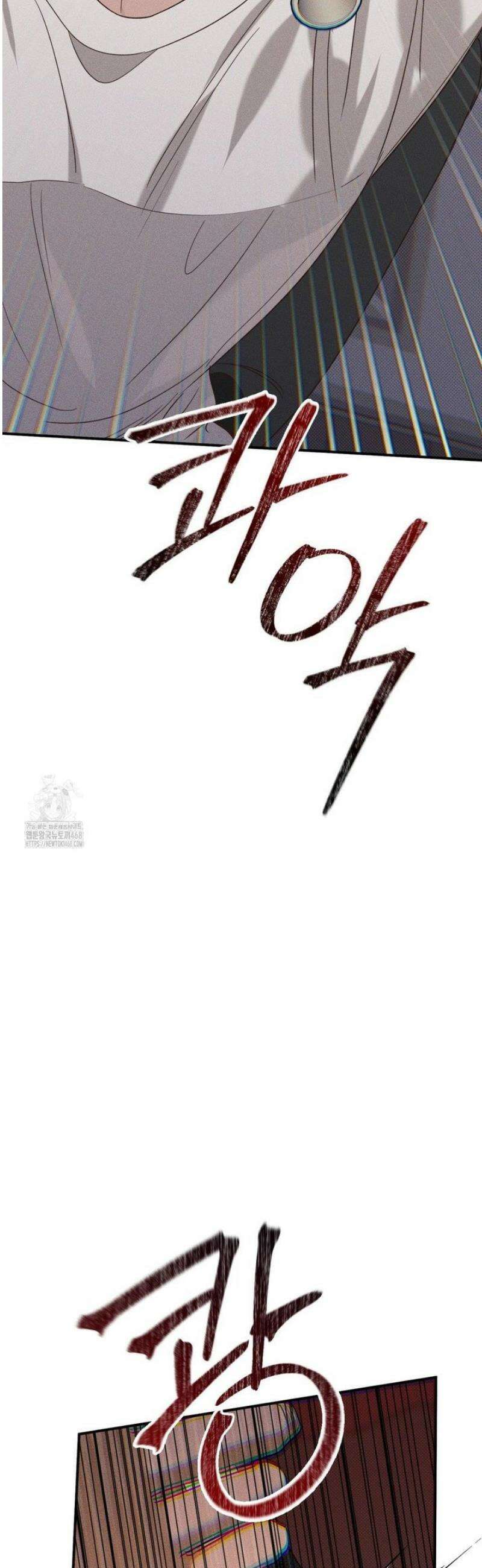 인어의 늪 30화 3