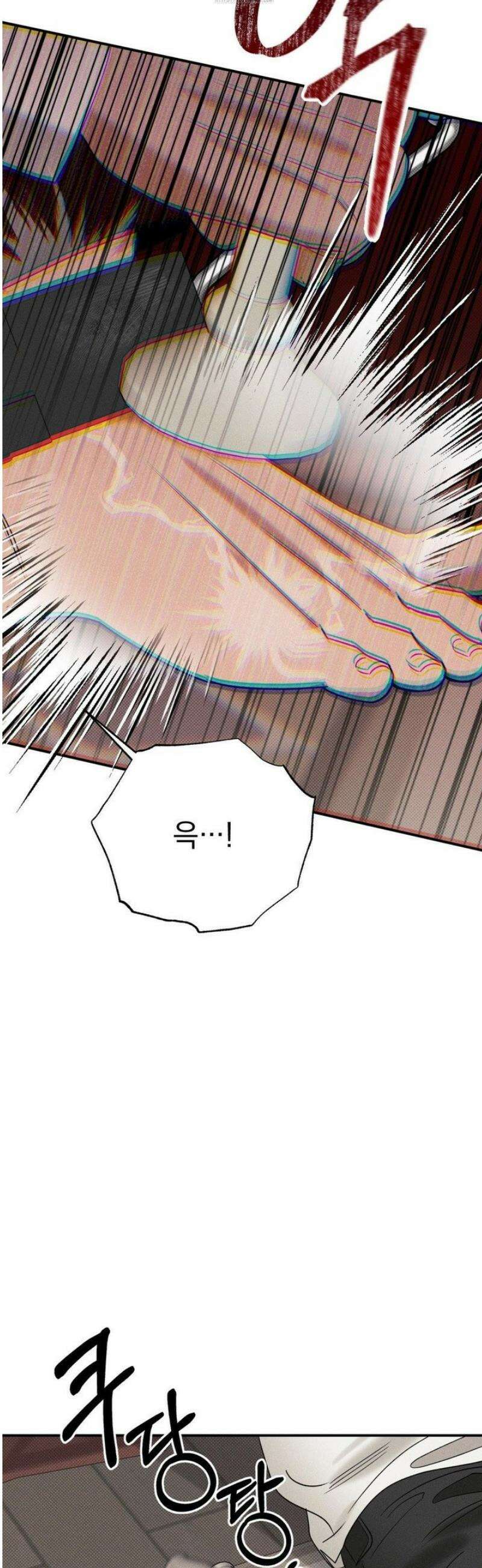 인어의 늪 30화 6