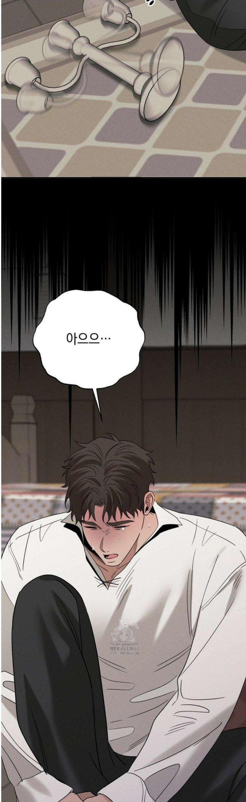 인어의 늪 30화 7