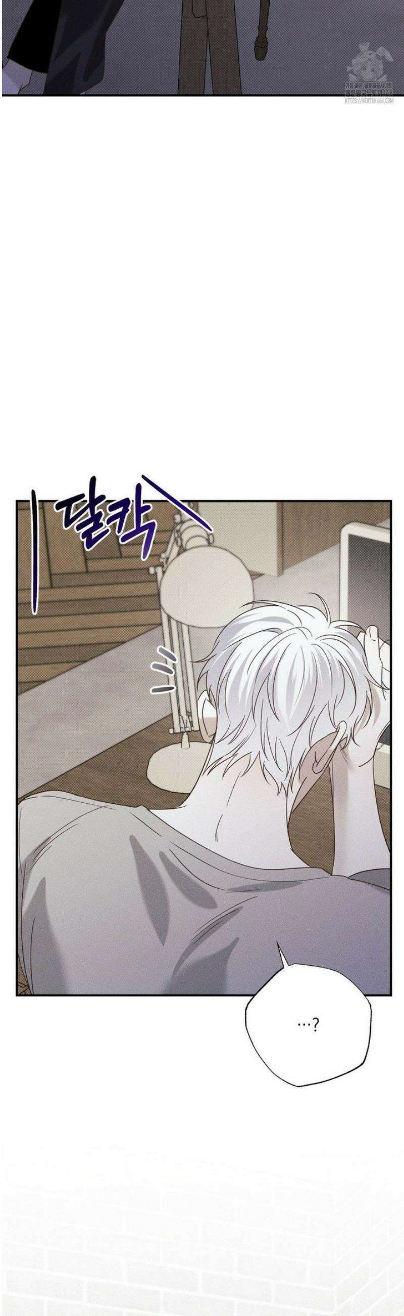 인어의 늪 30화 17