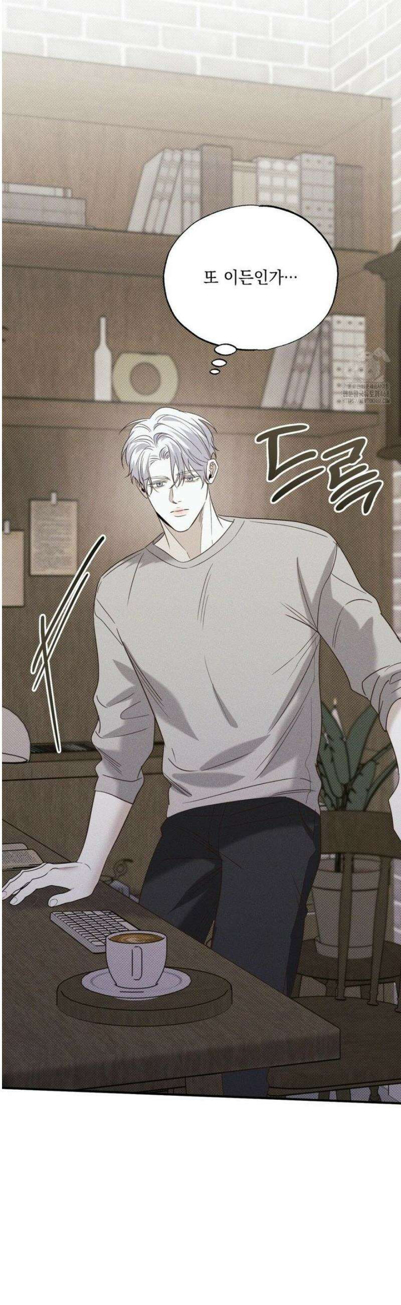 인어의 늪 30화 18