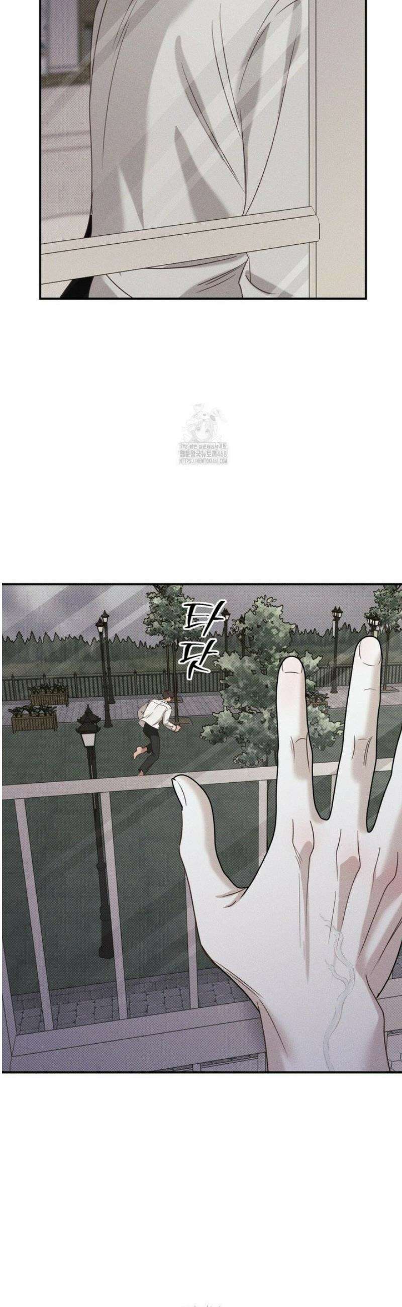 인어의 늪 30화 21