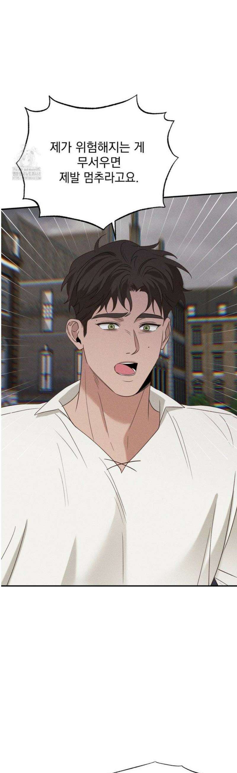 인어의 늪 30화 39