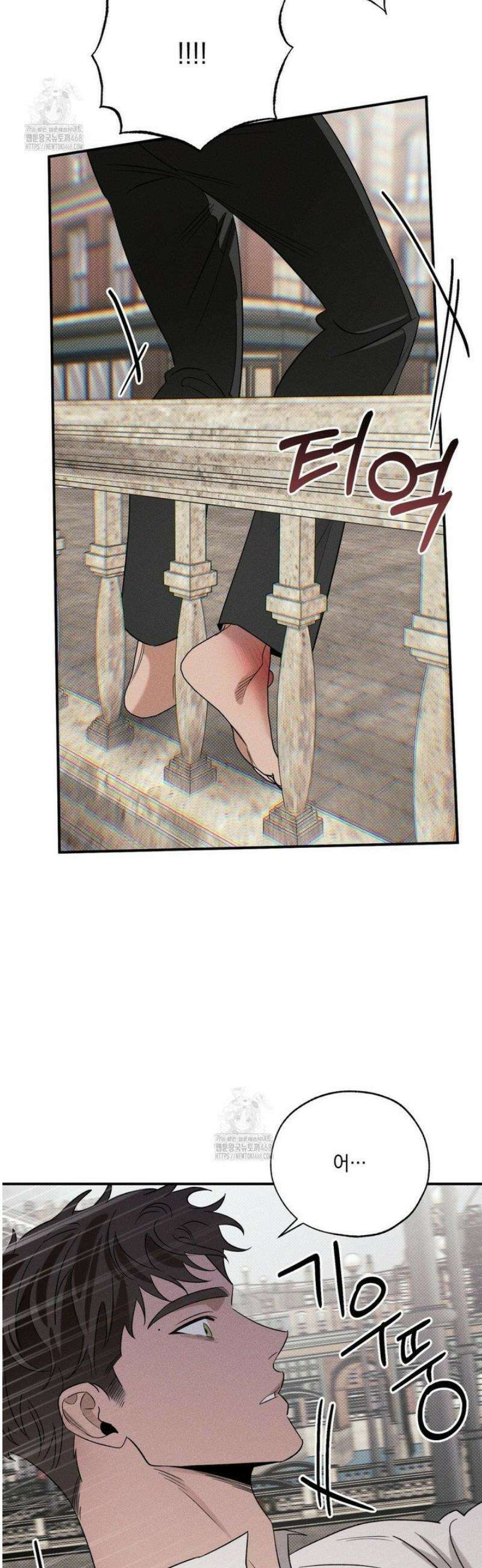 인어의 늪 30화 44