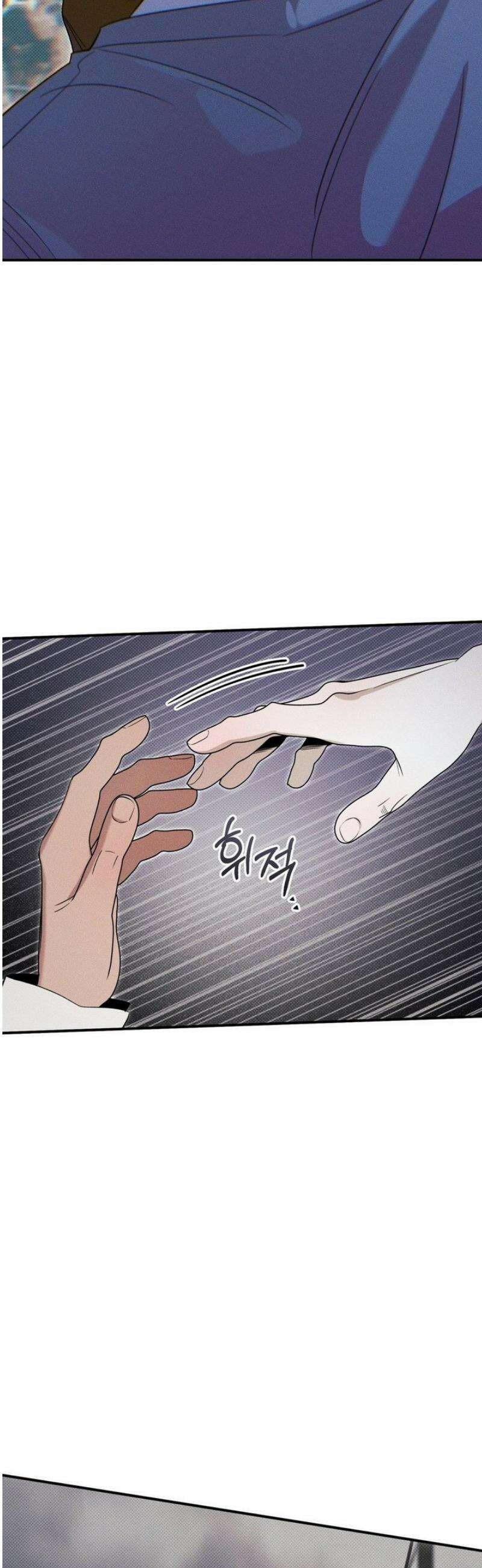 인어의 늪 30화 47