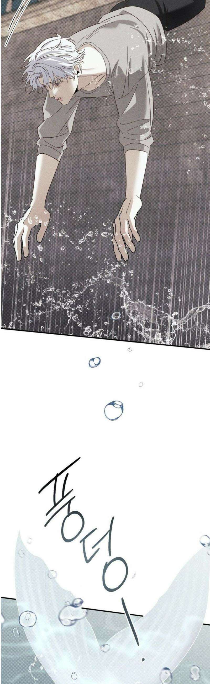 인어의 늪 30화 51