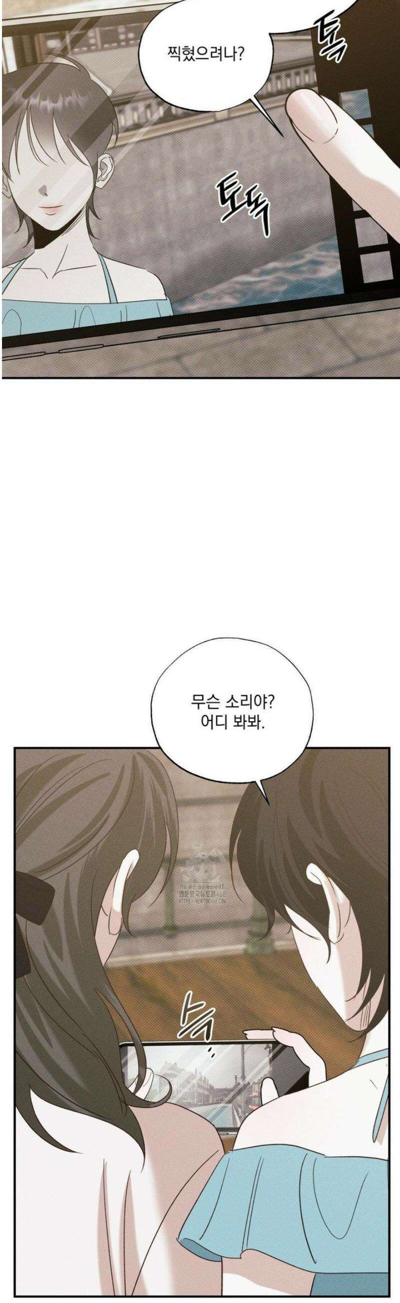 인어의 늪 30화 57