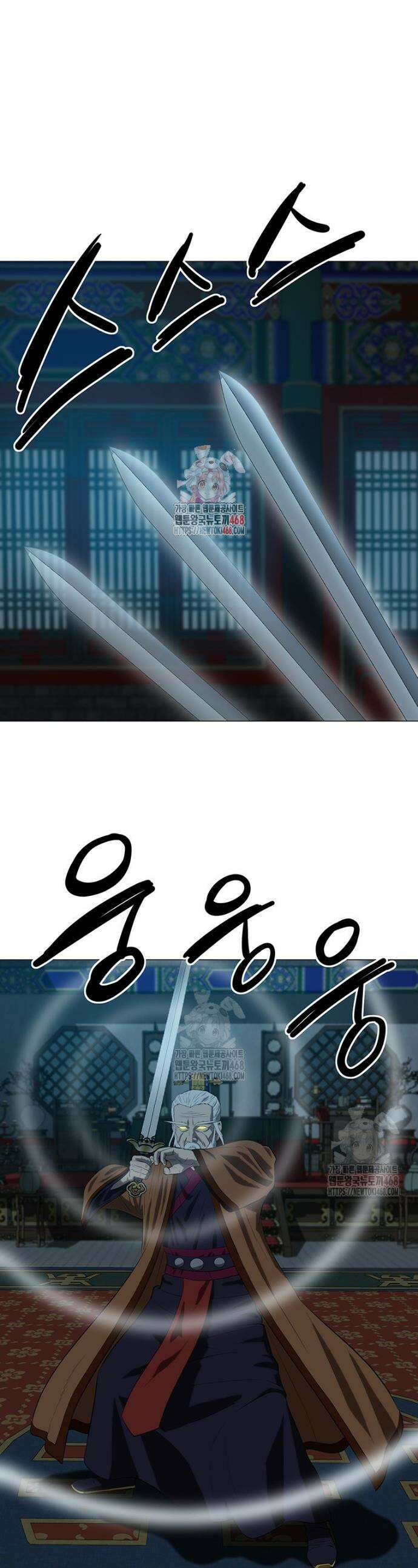허약선생 162화 1