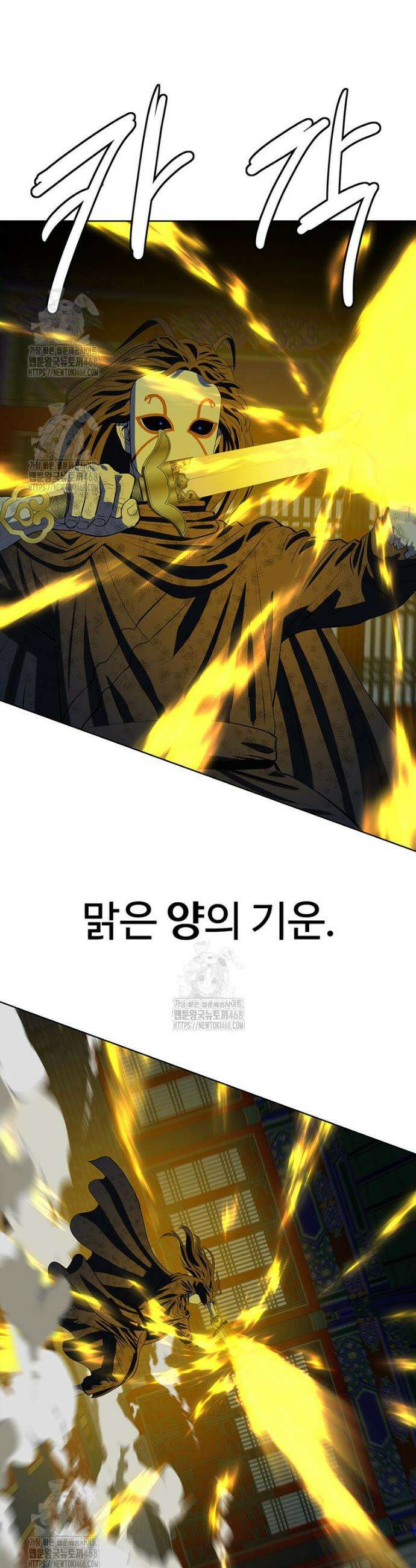 허약선생 162화 8