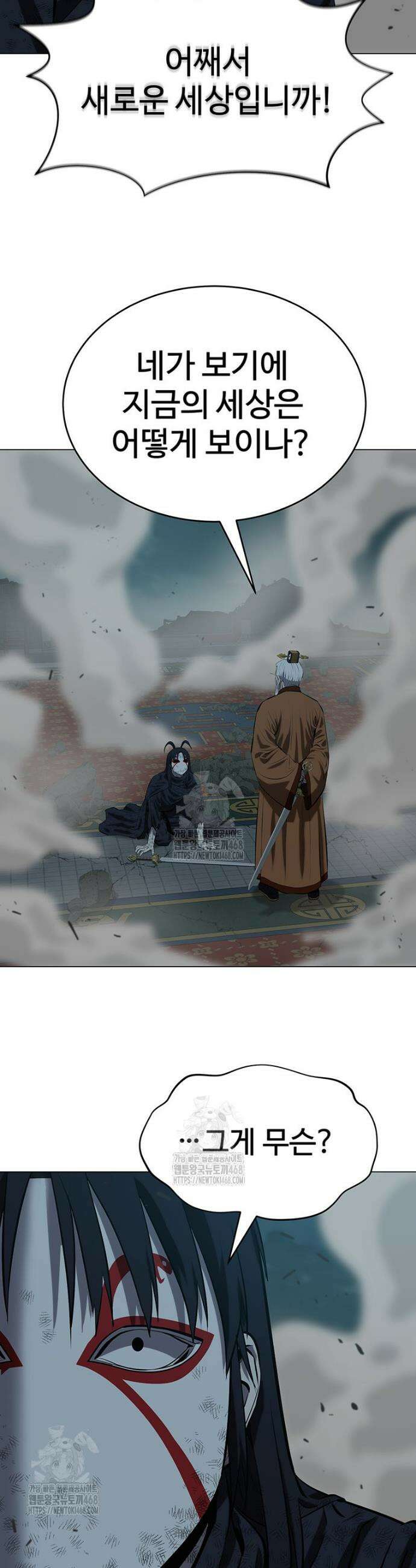 허약선생 162화 27