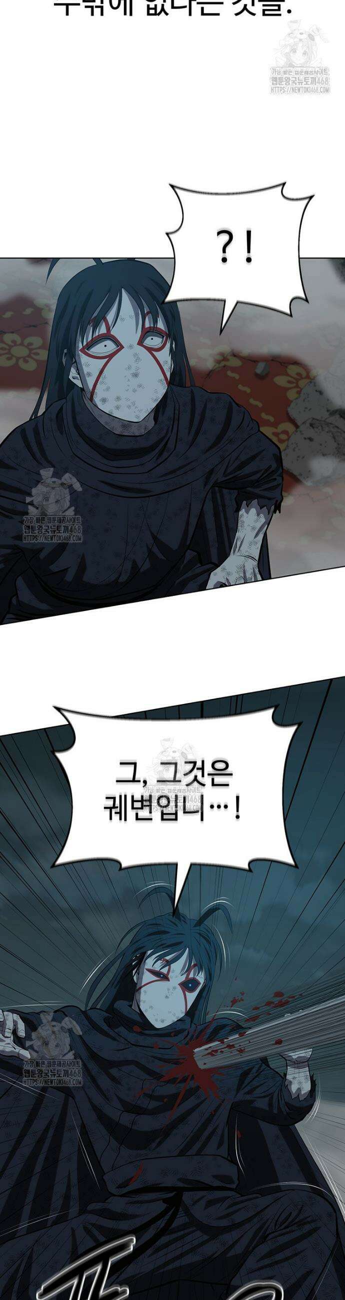 허약선생 162화 34