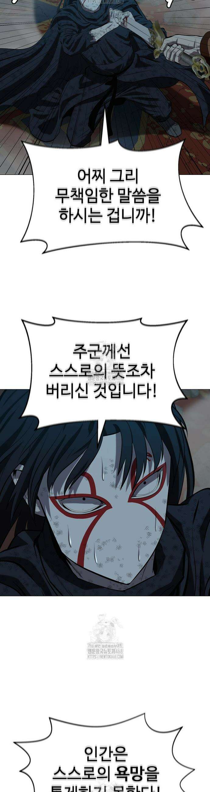 허약선생 162화 36