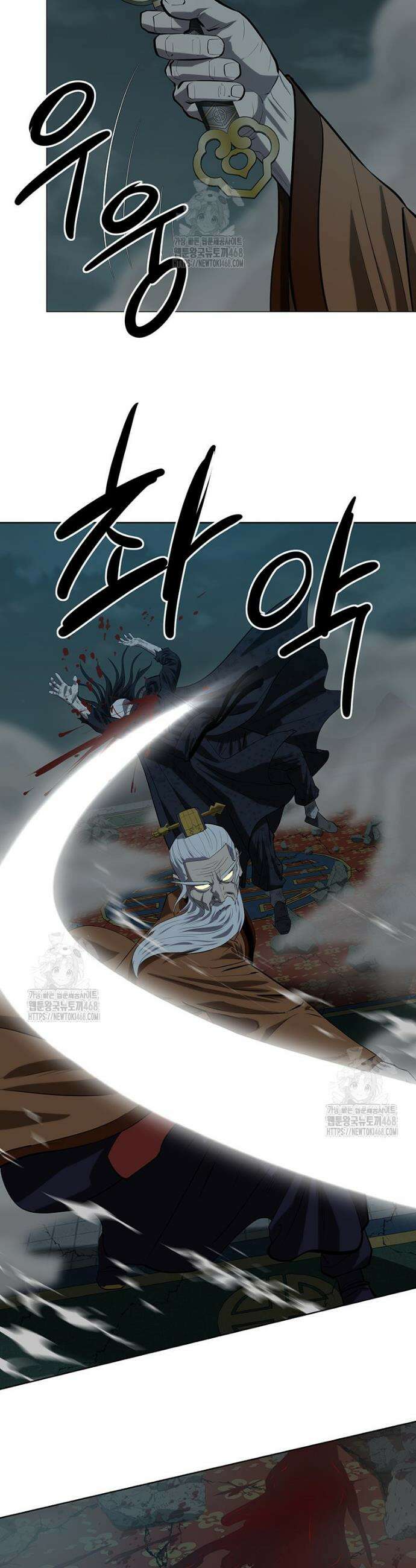 허약선생 162화 41