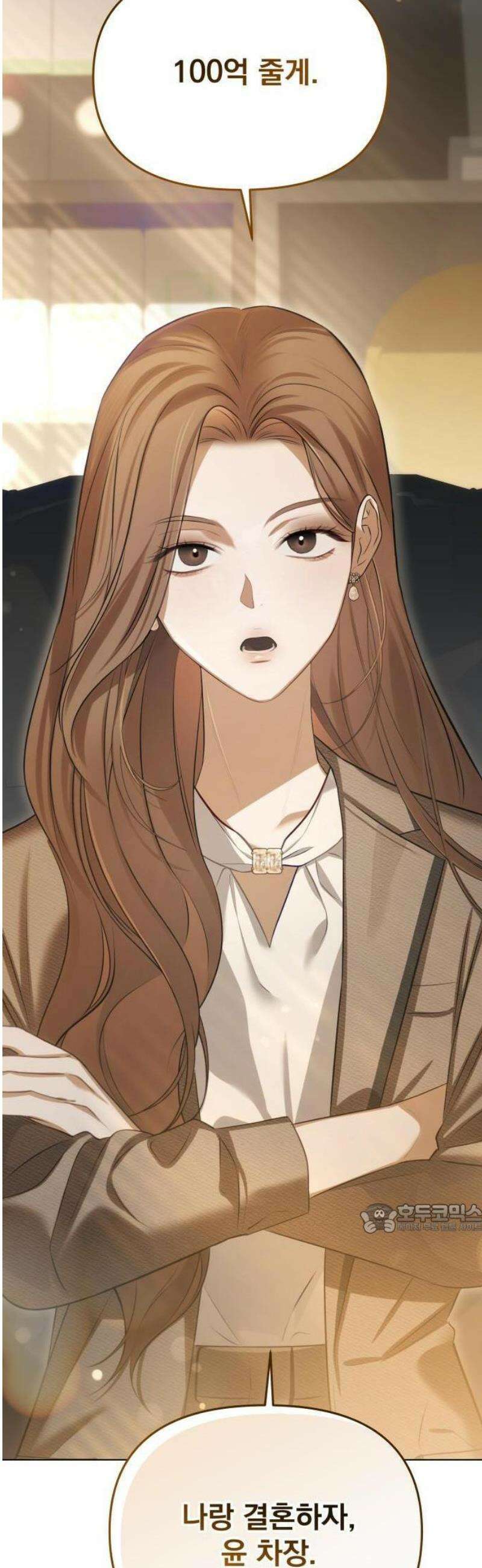 차라리 빌런으로 살겠다 01화 : 100억 줄게, 나랑 결혼하자 14